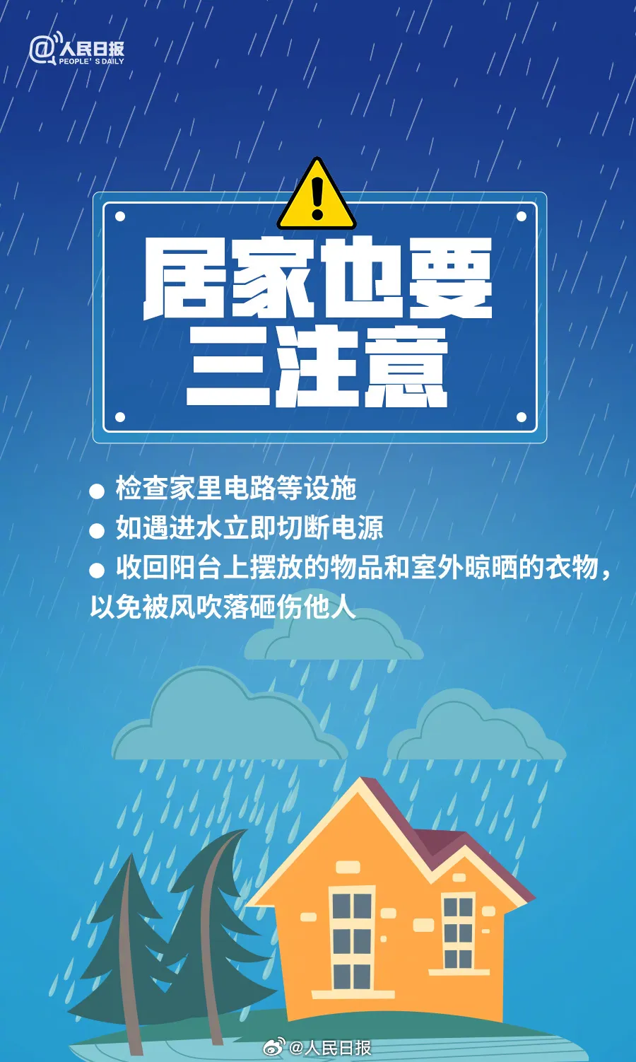 “二四六香港资料期期精准，千附三险挑战，赢家揭晓时刻_经典TDF版928.42”