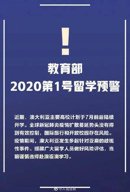 本月最新疫情下的观察与反思，某某观点的探析