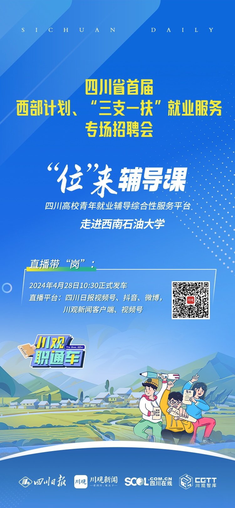 从零起步到成功应聘，11月常熟最新驾驶员招聘指南