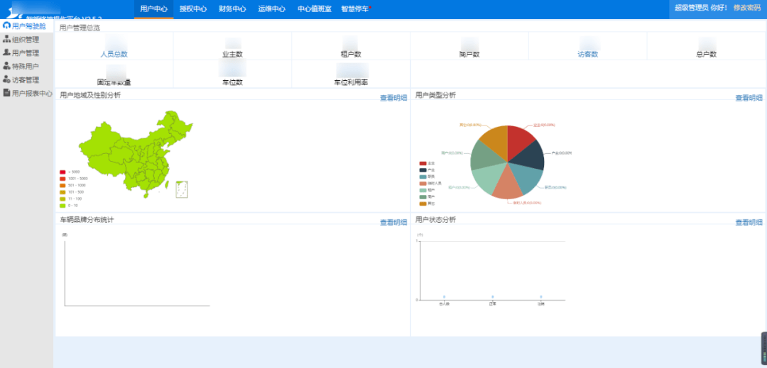 新澳门天夭开彩结果出来,素材动态方案解答_亲和版YQJ185.91