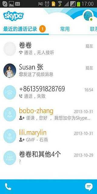 Skype安卓手机版全新升级，实时通讯的革命，重塑生活体验