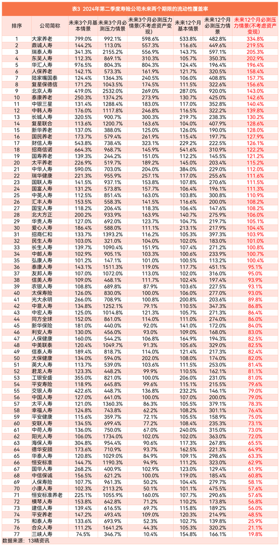 2024新奥门正版资料免费提拱,综合评判标准_EUJ594.3阴之神衹