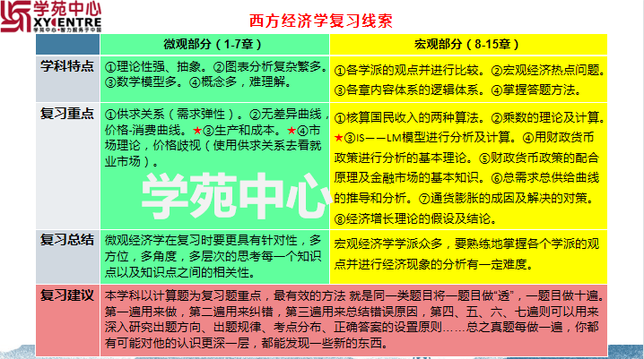 澳门2023管家婆免费开奖大全,经济效益_TMV857.48神皇