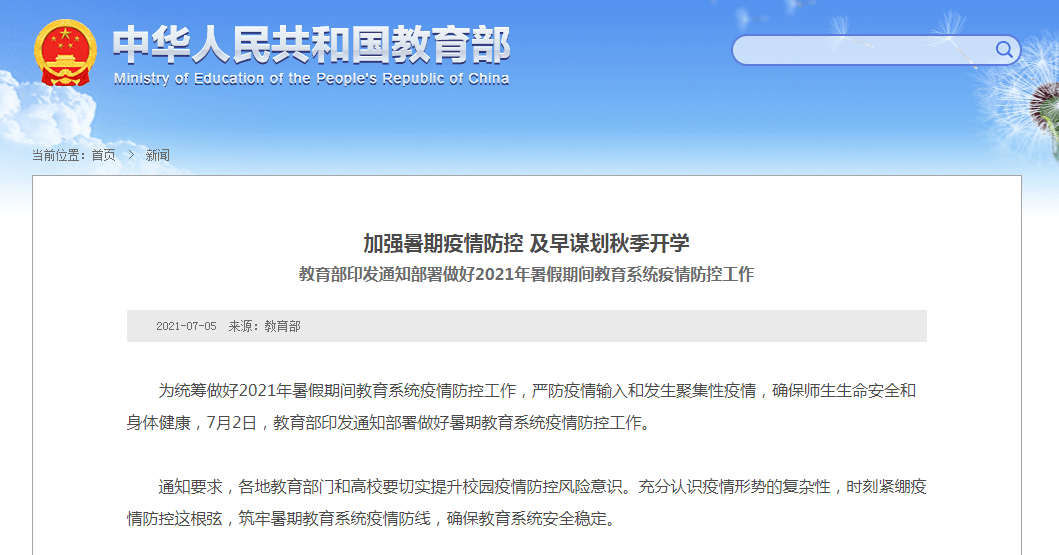 新奥门免费资料大全在线查看,数据资料解释落实_ABO731.04大道