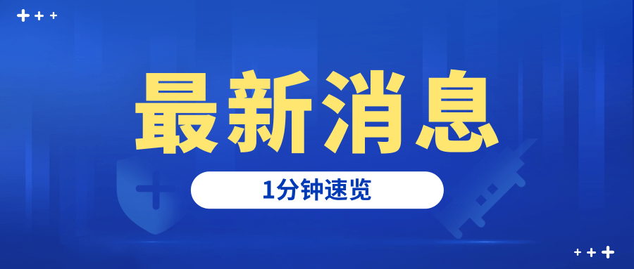 六盒宝典2024年最新版开奖澳门,专家评价_激励版JRP97.96