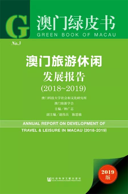 2024澳门开奖解析：法学视角解读，神君AOK110.41揭晓