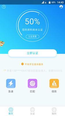 本月糖果直播App下载与安装全攻略，适合初学者与进阶用户的实用指南