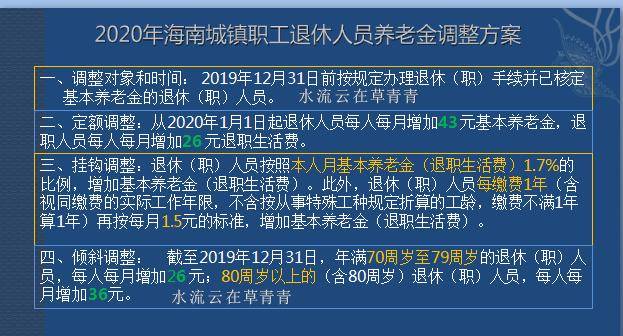 2024年今晚澳门特马,安全性策略解析_IDZ390.59武帝境