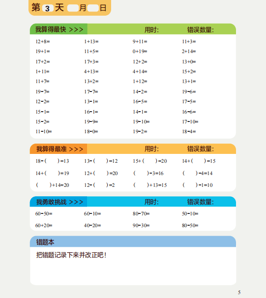 新奥天天免费资料大全正版优势,数字经济_GZH297.39安全版