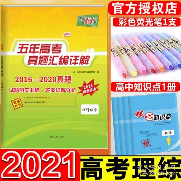 新澳好彩免费资料大全,最佳精选解释_VQW40.66尊享版