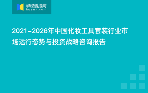 澳门4949开奖信息速递，执行策略升级_ZXN护眼版新体验