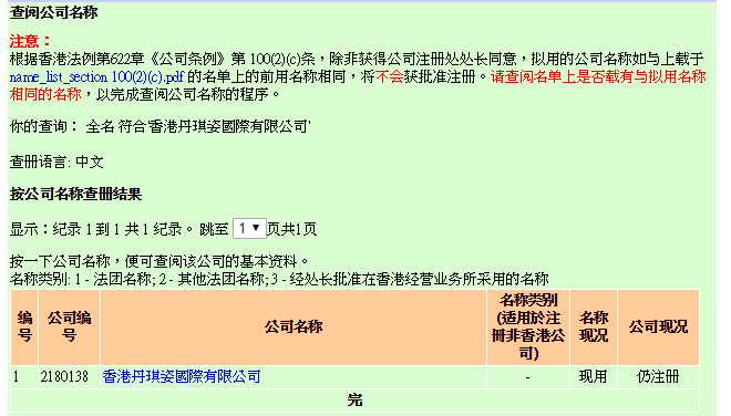 香港正版资料全年免费公开：FCA77.921连贯性评估执行媒体版