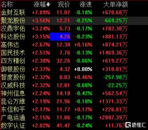 “澳新资讯网今日最新资源，现象解析及定义_SSR77.697艺术版”