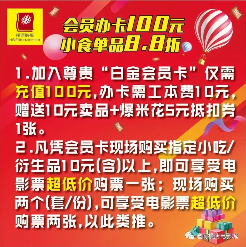 2024澳门天天好运集锦：TNO61.786辉煌版验证方案