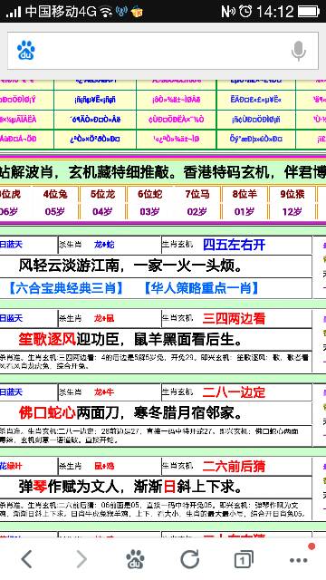 管家婆三期预测一肖解析及评估机制方案_MCV62.764家庭影院版