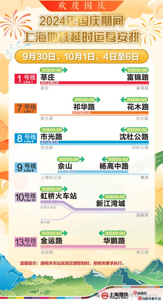 2024澳门今晚特马开奖预测，JGQ62.440精英版策略解析