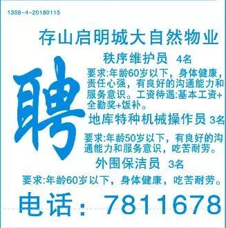 重庆海尔最新招聘信息及应聘全流程详解（11月13日更新）