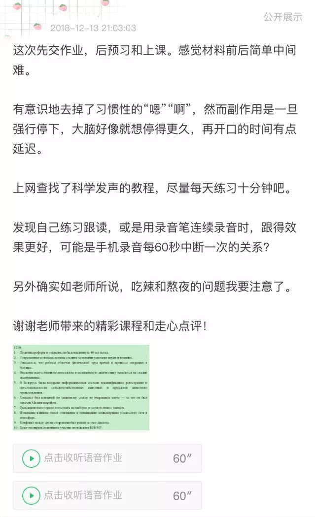 独家通缉令，高科技产品震撼发布，开启智能生活新纪元！