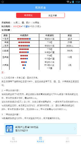 2024年天天彩免费资料，化学_APY17.366实时版