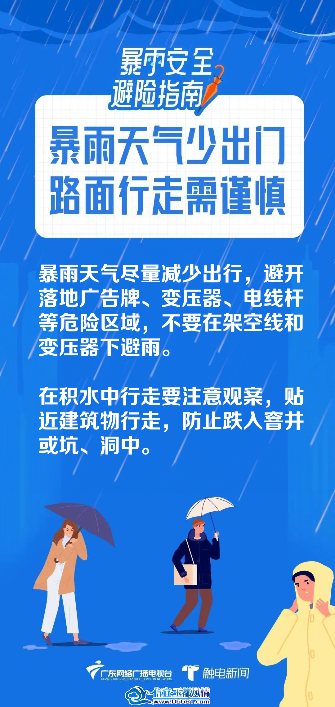 启程文登，寻找山水乐章，最新钟点工招聘盛大启动，与你同行！