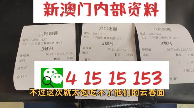 2024年新澳资料精准解读051，ZFS28.957高效版深入分析