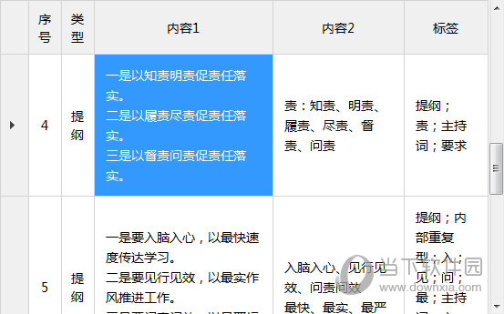 2024澳门特马今晚开奖结果发布，全面数据解析_QRI11.168版