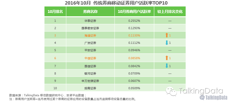 2024香港历史开奖结果查询表最新,实地观察数据设计_RES77.343硬核版