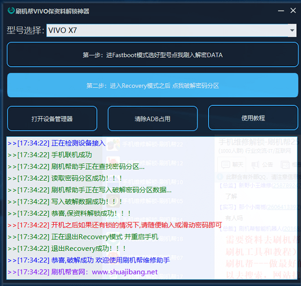 2024年正版资料免费大全功能介绍,推动策略优化_UYP77.691环境版