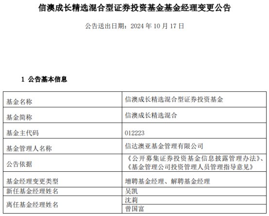 新澳内部一码精准公开,全盘细明说明_ZWK77.978DIY工具版