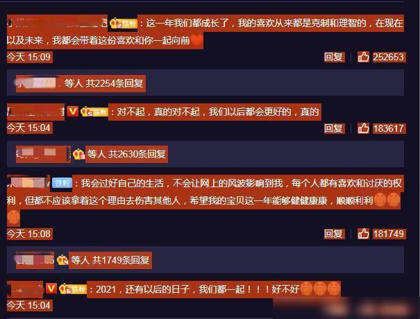 今晚开一码一肖,全身心数据计划_QZB77.238环境版