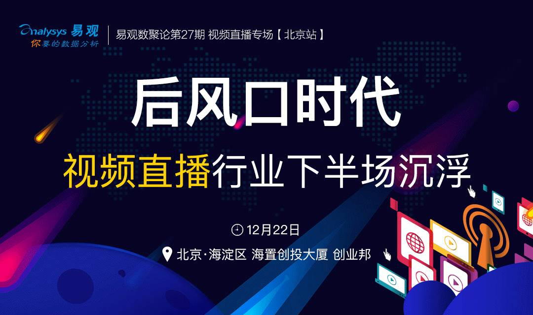 新澳门直播现场开奖直播视频下载,能力解答解释落实_UNY3.65.76沉浸版