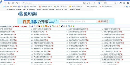 新澳精准资料网址,可靠策略分析_WCF3.20.34稀缺版