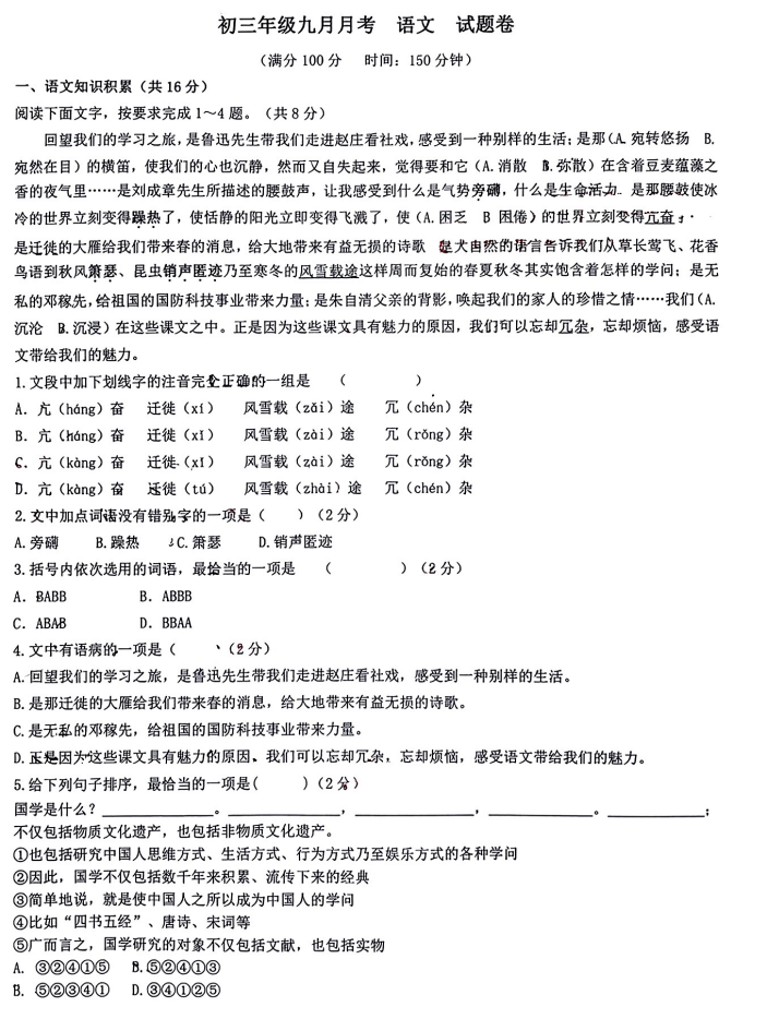 探寻甘肃最新肺炎病例脉络，聚焦2024年11月16日