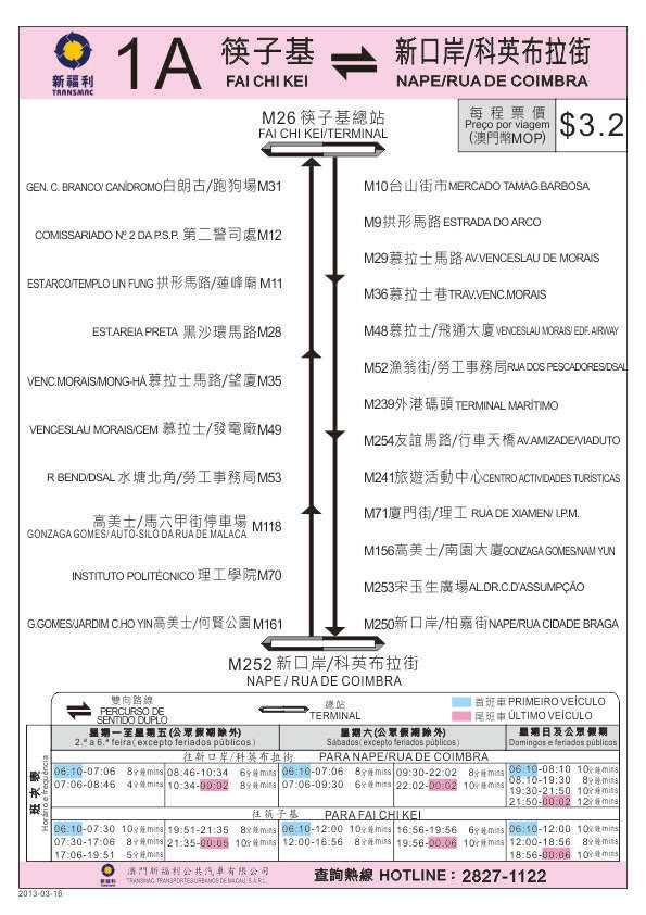 澳门三期必内必中一期,精密路径解释分析解答_BLV9.30.64明星版