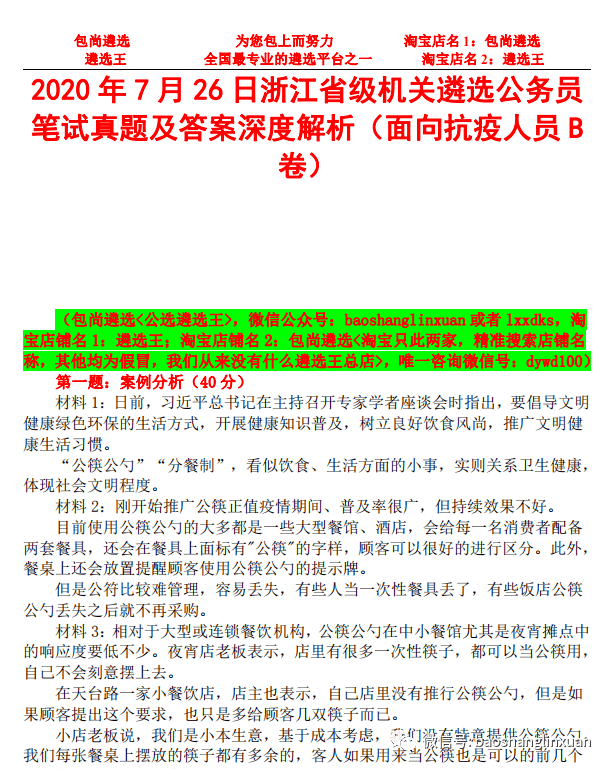 2020年新澳门免费资料大全,专业指导解答解释指南_XBC7.35.78投入版