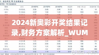 新闻中心 第248页