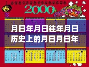 揭秘荣威RX5仪表实时速度显示功能，历史猜测与未来展望