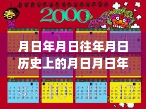 驾驭时空马车，兰州交通成长之路——历史、未来与实时变化视频回顾