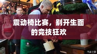 迷离马虎