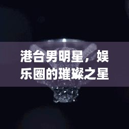 淡泊以明志，宁静以致远