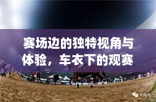 客户案例 第43页