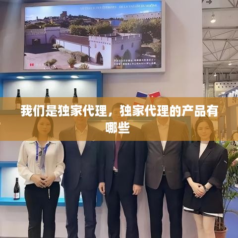 插翅难飞