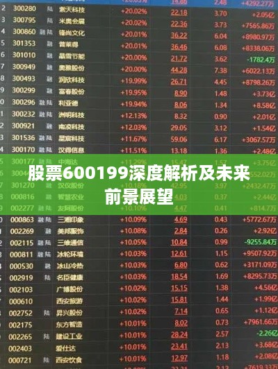 荣华富贵