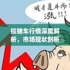 战天斗地
