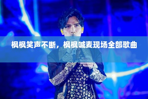 朱唇粉面