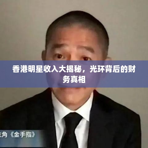 母以子贵