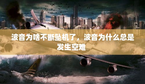 删华就素