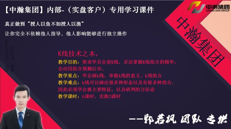 澳门马会惠泽了知,效果解答解释落实_战略版81.813