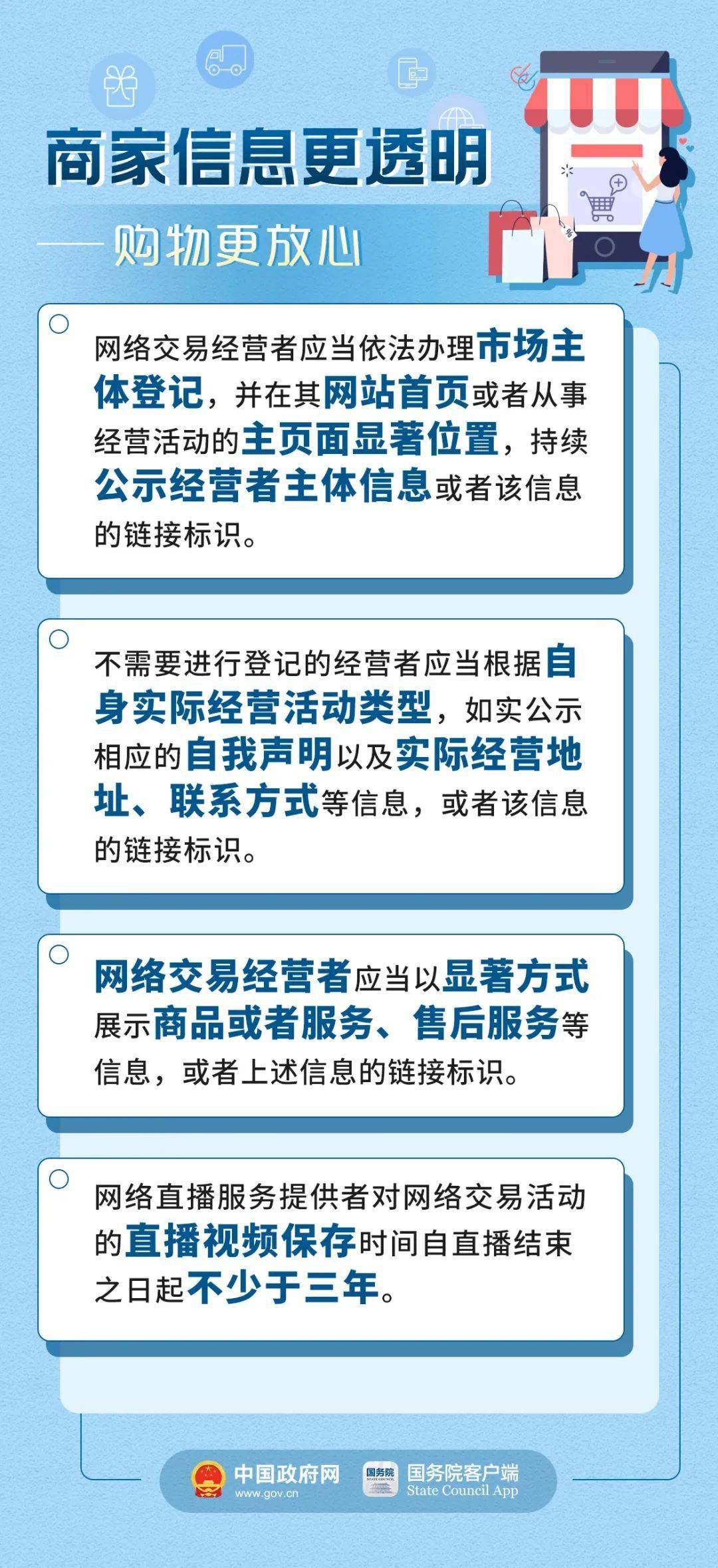 澳门天天彩免费资料大全免费查询,准确解答解释落实_复古款12.953