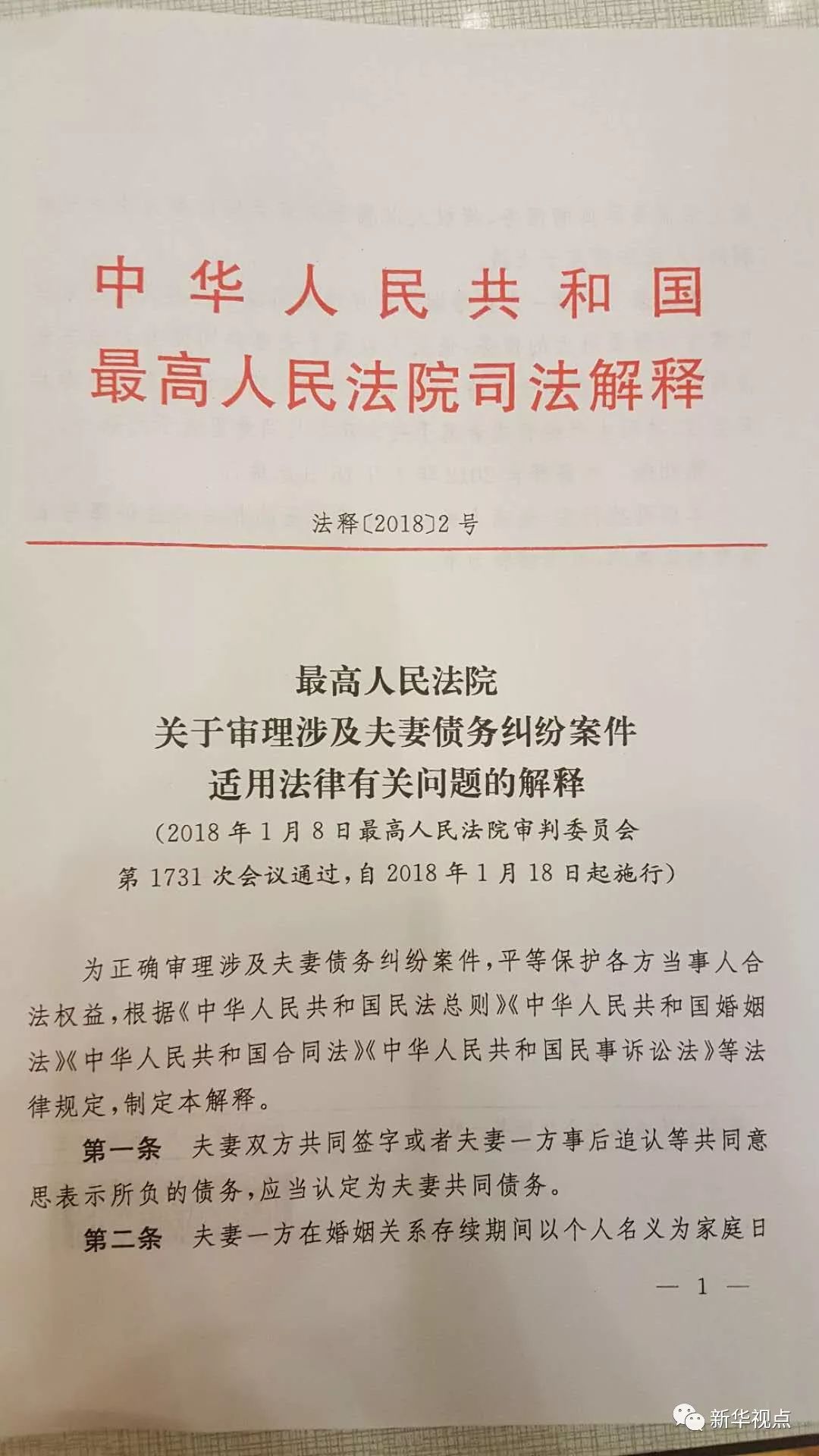 澳门四不四像,详实解答解释落实_旗舰款65.848